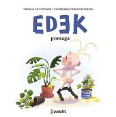 okladka
